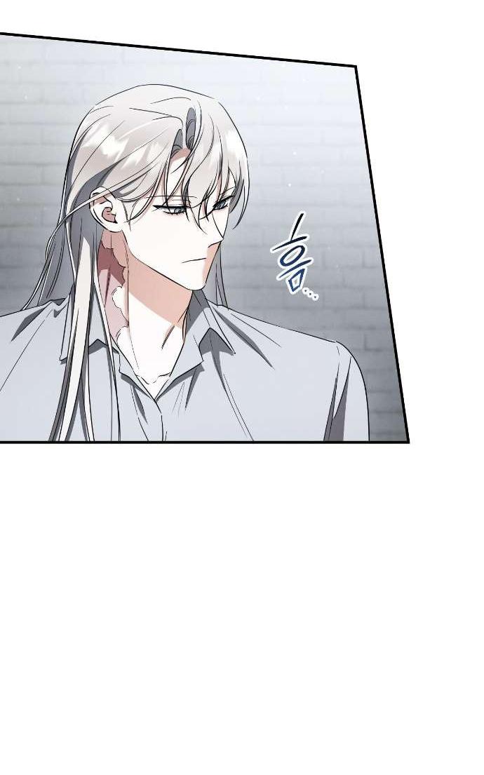 Манга Любовь за решёткой - Глава 83 Страница 46