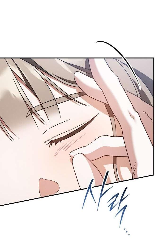 Манга Любовь за решёткой - Глава 83 Страница 30