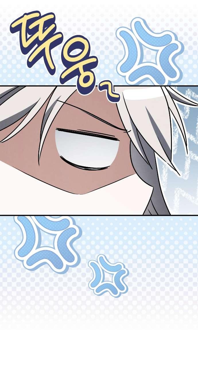 Манга Любовь за решёткой - Глава 83 Страница 42