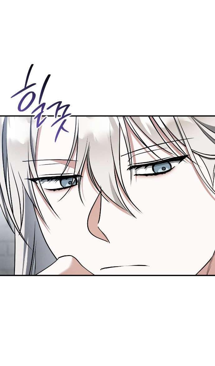 Манга Любовь за решёткой - Глава 83 Страница 48