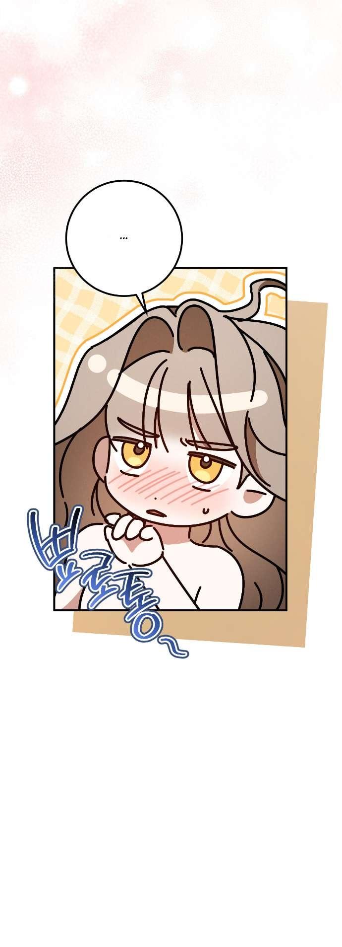 Манга Любовь за решёткой - Глава 82 Страница 12