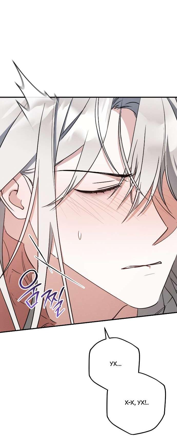 Манга Любовь за решёткой - Глава 82 Страница 25