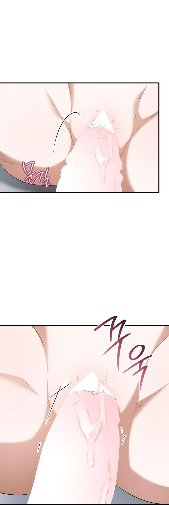 Манга Любовь за решёткой - Глава 82 Страница 38