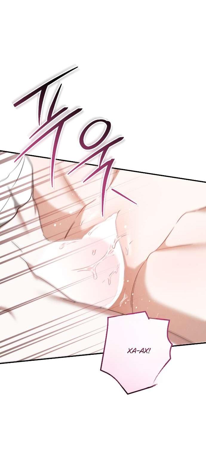 Манга Любовь за решёткой - Глава 82 Страница 47