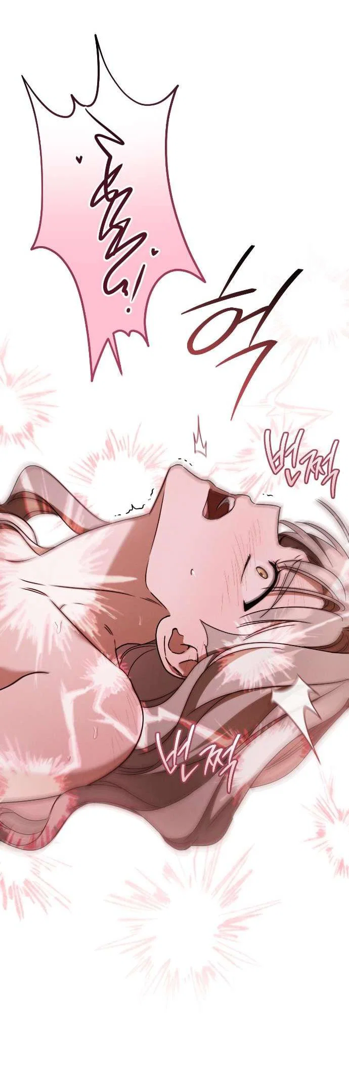 Манга Любовь за решёткой - Глава 82 Страница 51