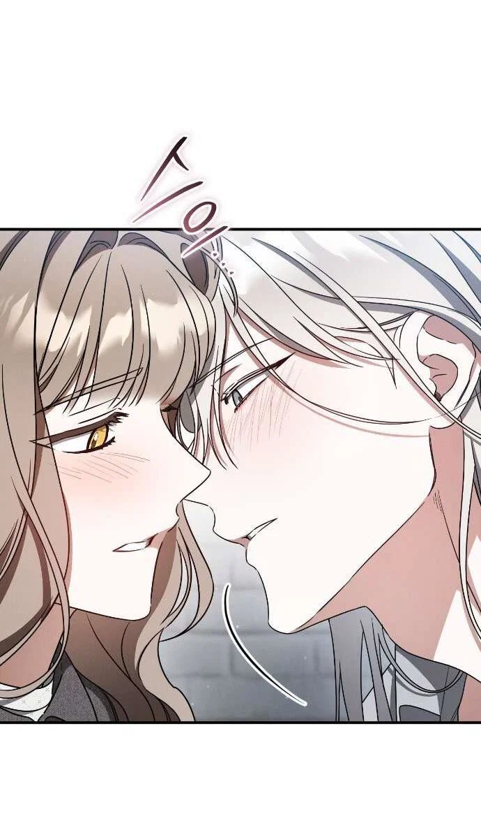 Манга Любовь за решёткой - Глава 81 Страница 68