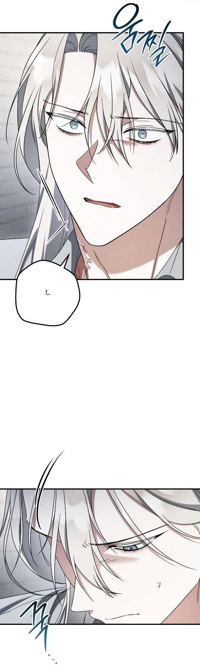 Манга Любовь за решёткой - Глава 81 Страница 8