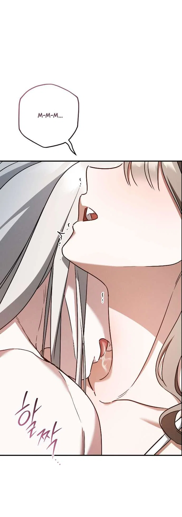 Манга Любовь за решёткой - Глава 81 Страница 76