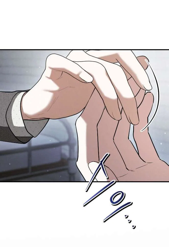 Манга Любовь за решёткой - Глава 81 Страница 6