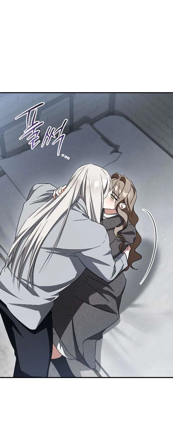 Манга Любовь за решёткой - Глава 81 Страница 74