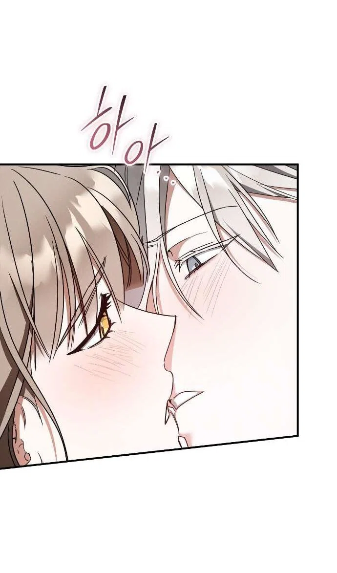 Манга Любовь за решёткой - Глава 81 Страница 70