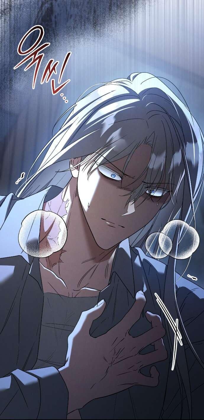 Манга Любовь за решёткой - Глава 80 Страница 13