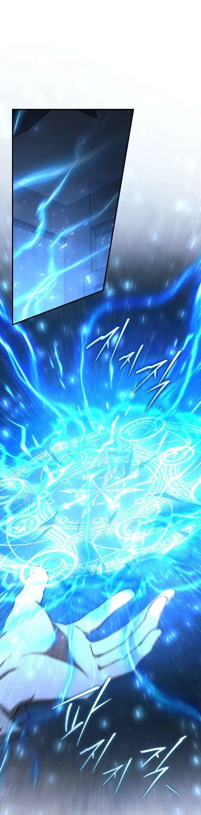 Манга Любовь за решёткой - Глава 80 Страница 1