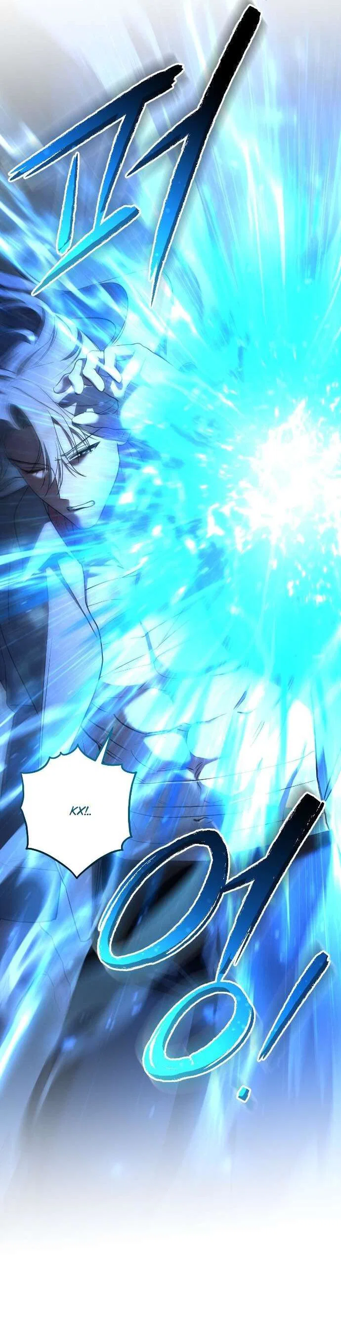 Манга Любовь за решёткой - Глава 80 Страница 3