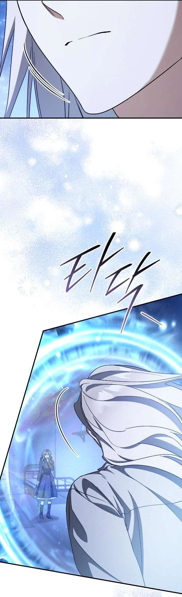 Манга Любовь за решёткой - Глава 80 Страница 34