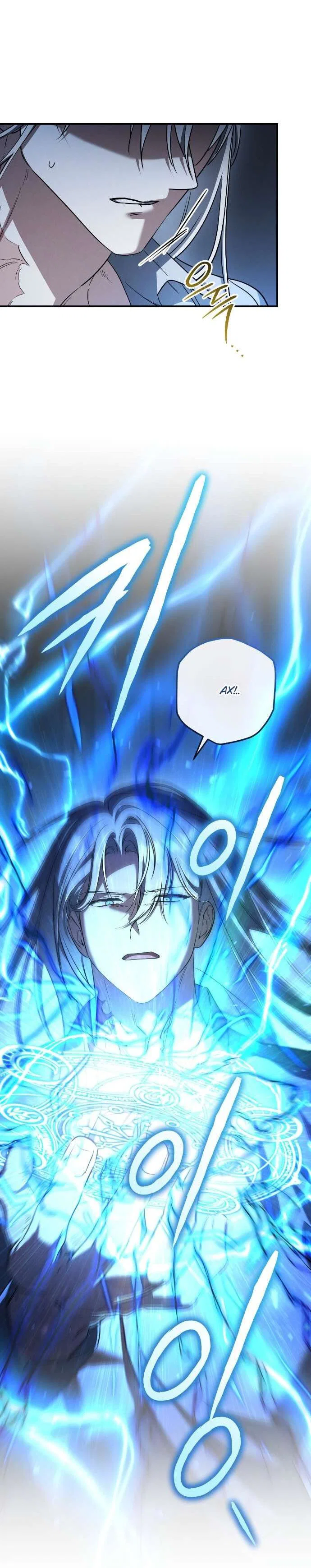 Манга Любовь за решёткой - Глава 80 Страница 6