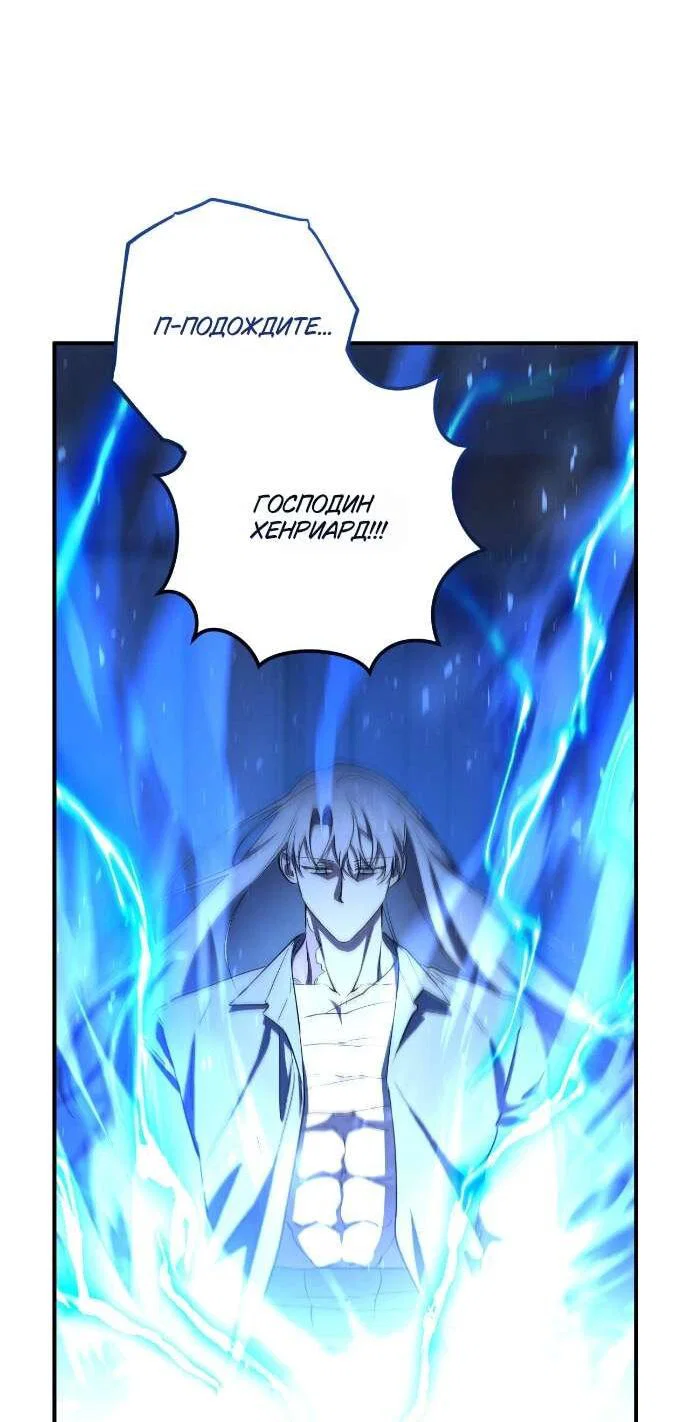 Манга Любовь за решёткой - Глава 80 Страница 28