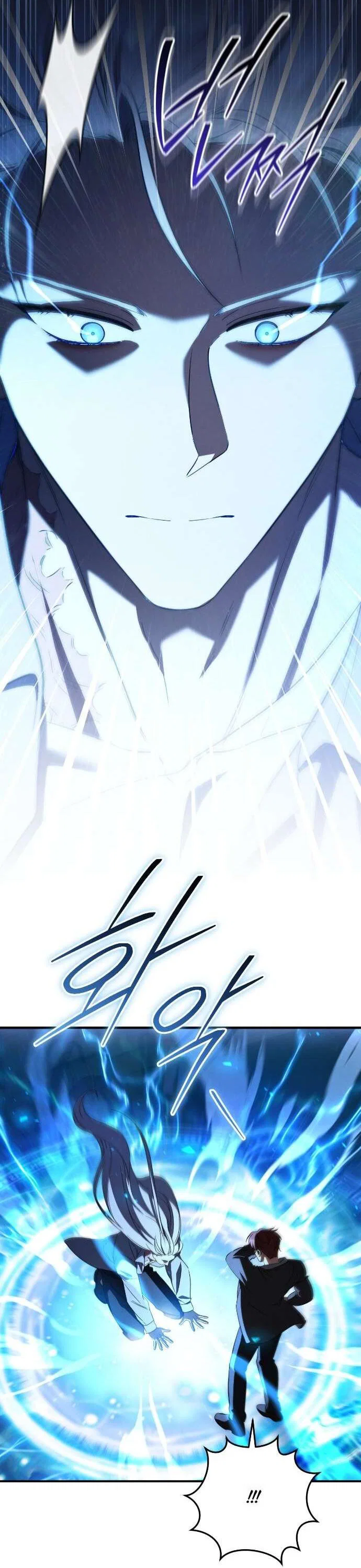 Манга Любовь за решёткой - Глава 80 Страница 26