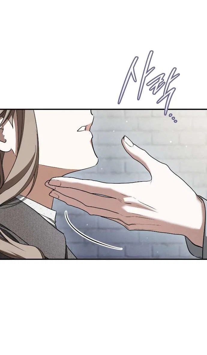 Манга Любовь за решёткой - Глава 80 Страница 57