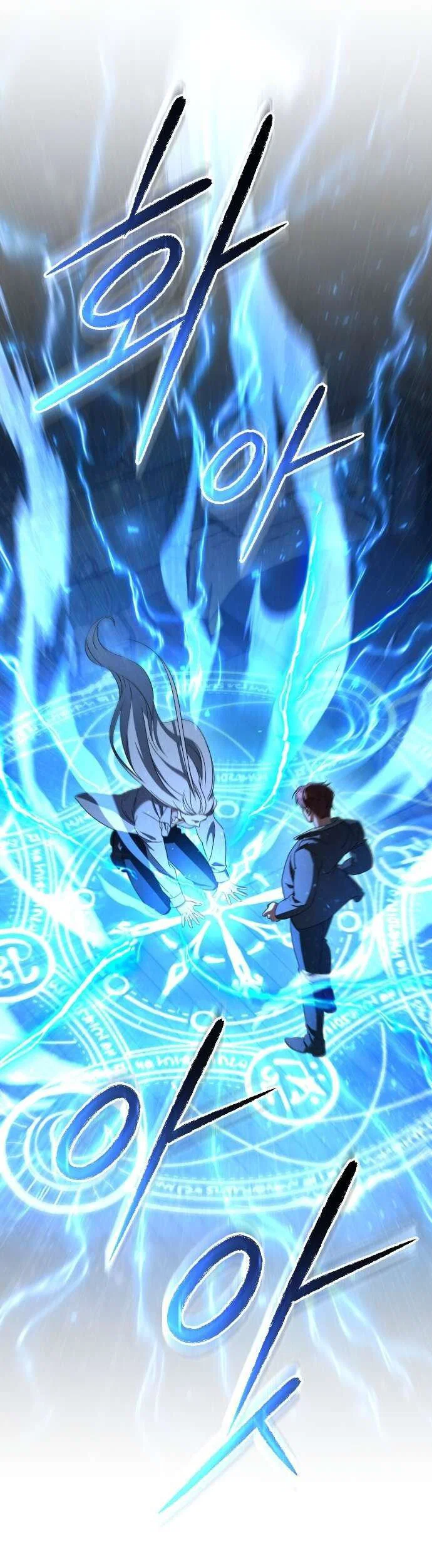 Манга Любовь за решёткой - Глава 80 Страница 19