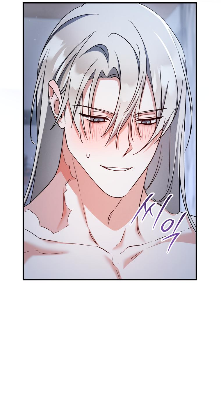 Манга Любовь за решёткой - Глава 94 Страница 47