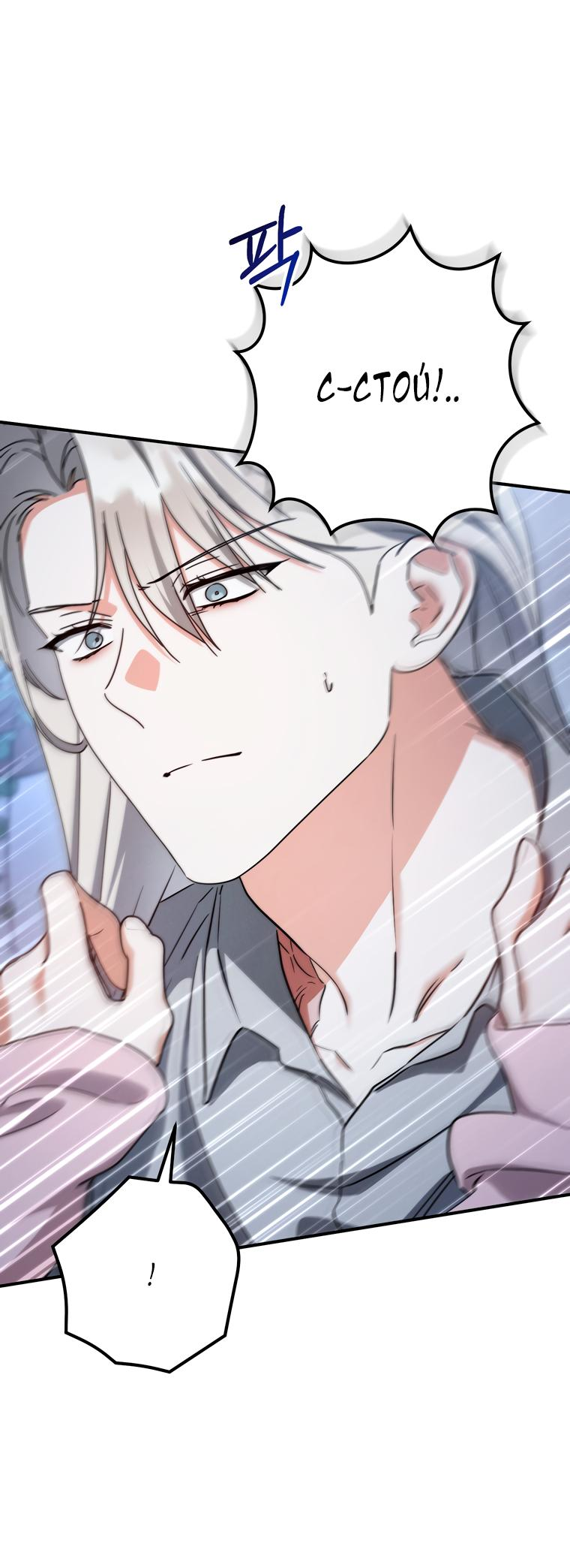 Манга Любовь за решёткой - Глава 94 Страница 16