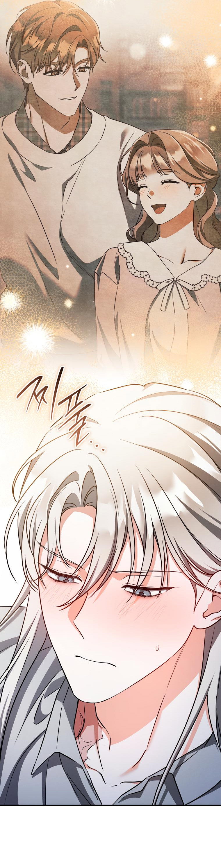 Манга Любовь за решёткой - Глава 94 Страница 12