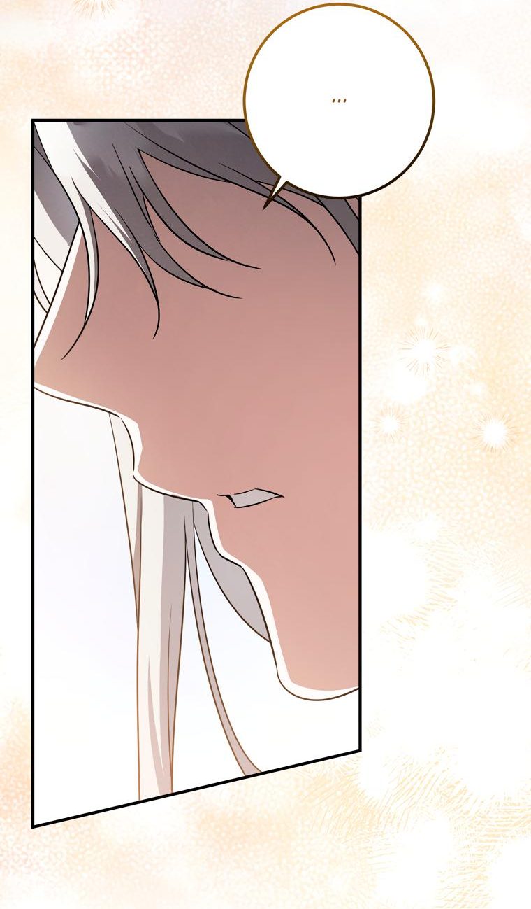 Манга Любовь за решёткой - Глава 94 Страница 7