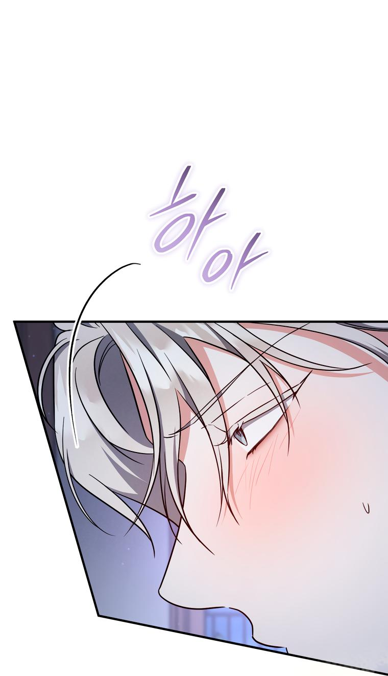 Манга Любовь за решёткой - Глава 94 Страница 5