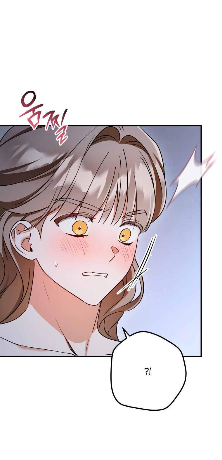 Манга Любовь за решёткой - Глава 94 Страница 22