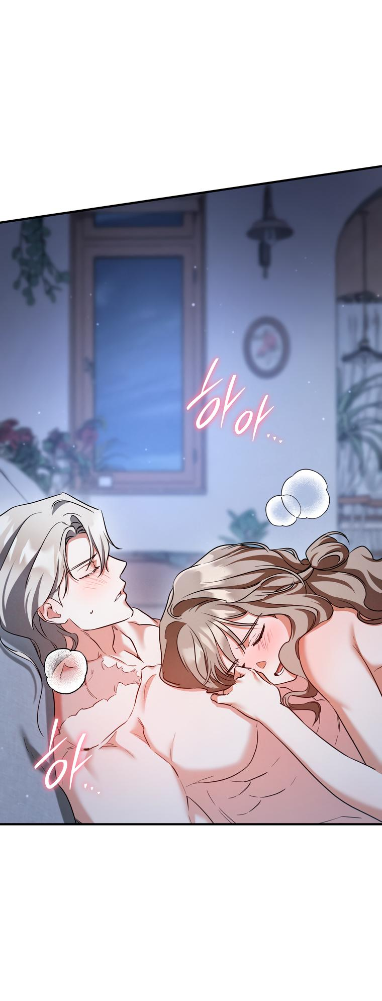 Манга Любовь за решёткой - Глава 94 Страница 69