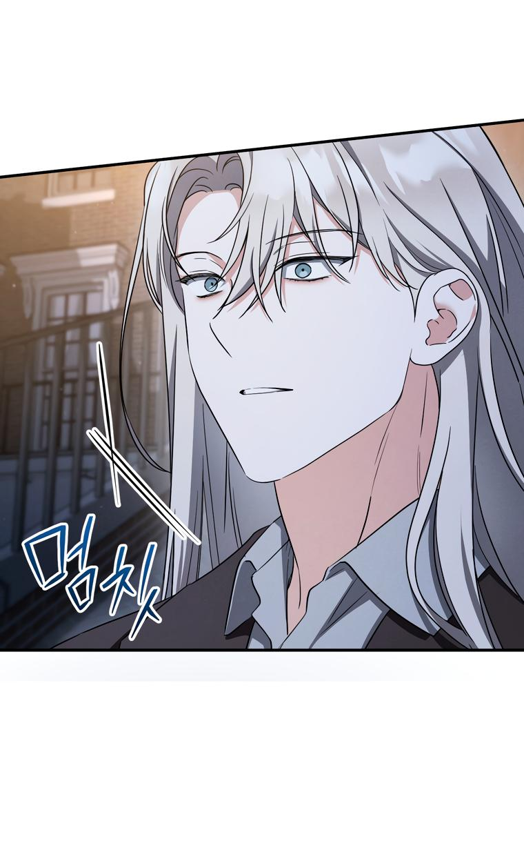 Манга Любовь за решёткой - Глава 93 Страница 47