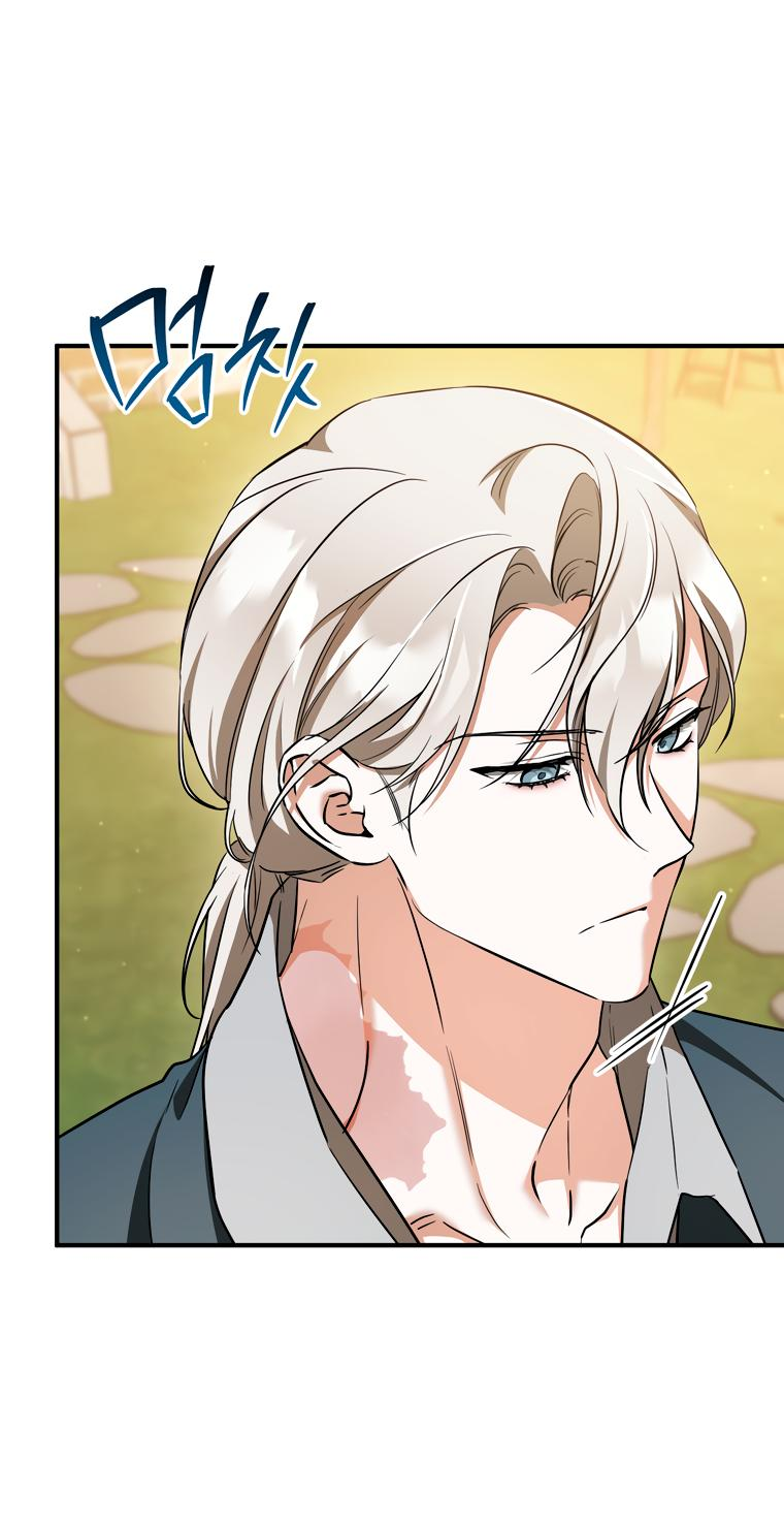 Манга Любовь за решёткой - Глава 93 Страница 27