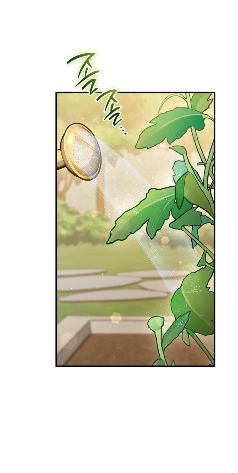 Манга Любовь за решёткой - Глава 93 Страница 24