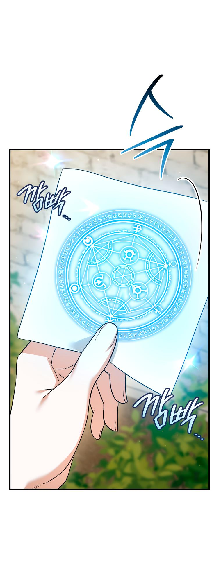 Манга Любовь за решёткой - Глава 93 Страница 28