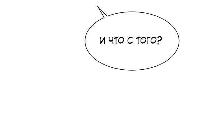 Манга Я провела ночь с мужем, с которым у меня назначен развод - Глава 2 Страница 15