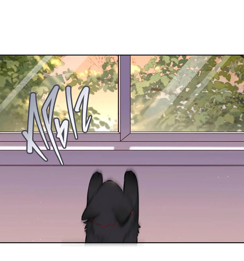 Манга Волк хочет взять за меня ответственность - Глава 22 Страница 24