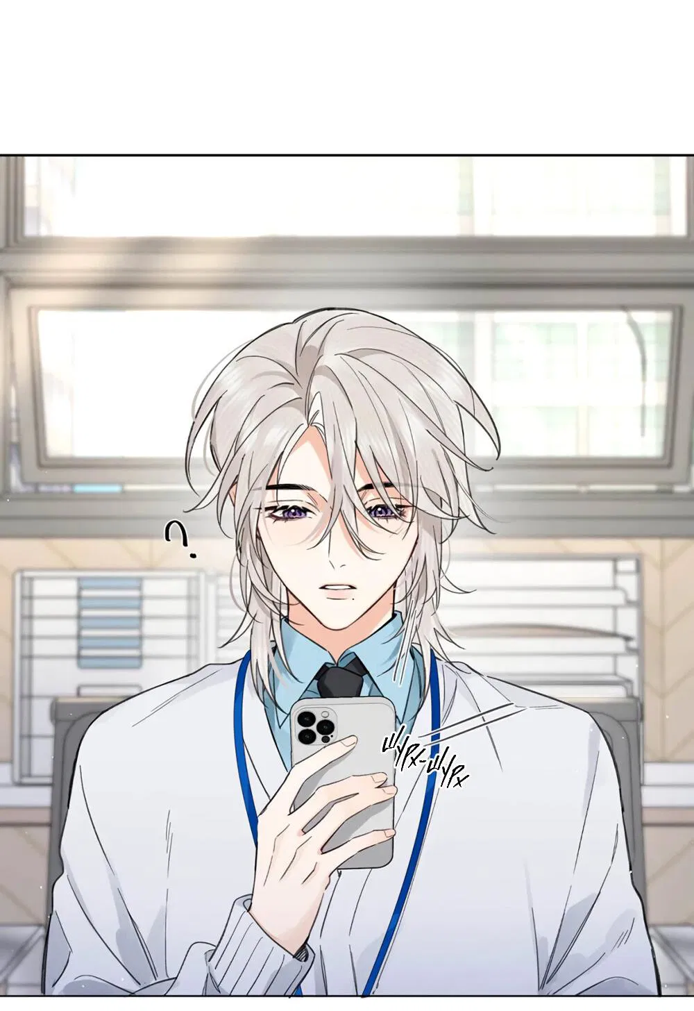 Манга Волк хочет взять за меня ответственность - Глава 22 Страница 5