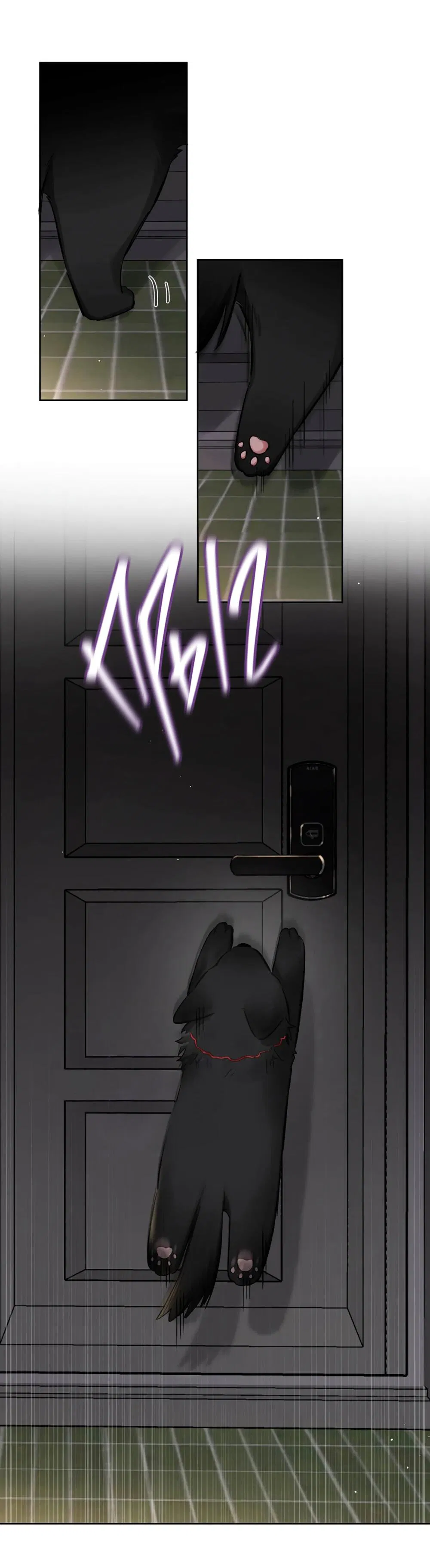 Манга Волк хочет взять за меня ответственность - Глава 22 Страница 19