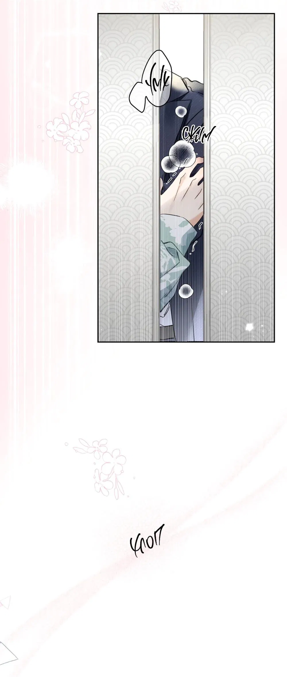 Манга Волк хочет взять за меня ответственность - Глава 25 Страница 18