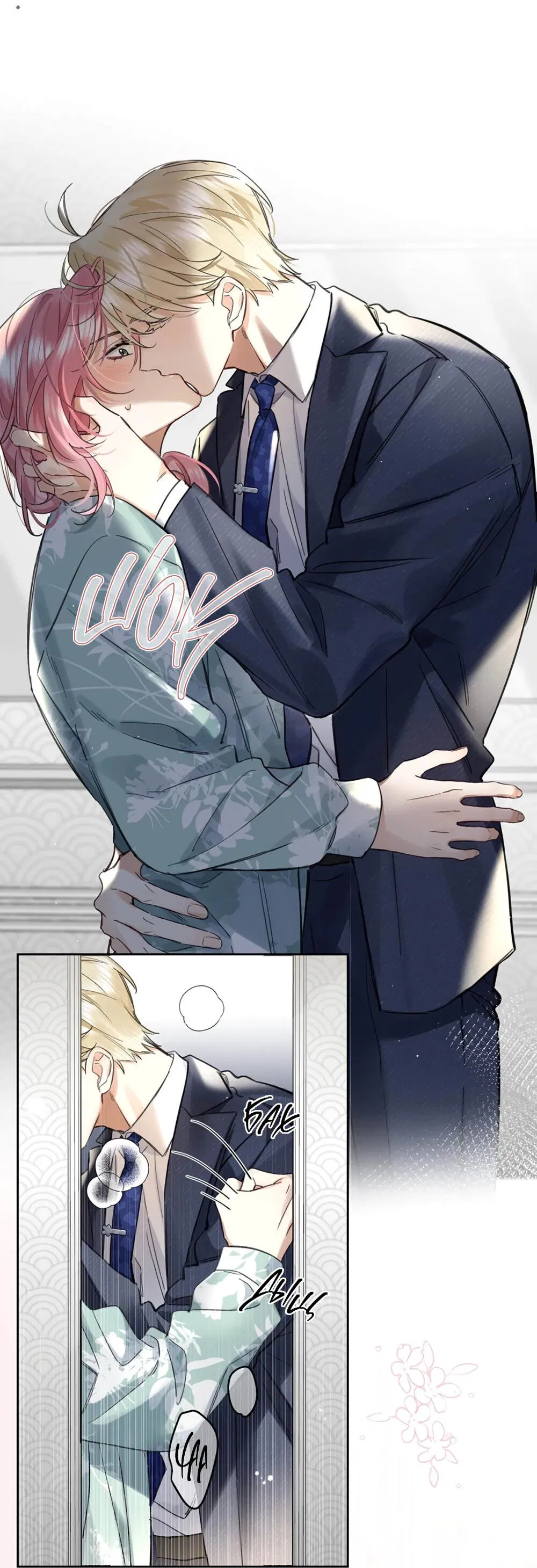 Манга Волк хочет взять за меня ответственность - Глава 25 Страница 17