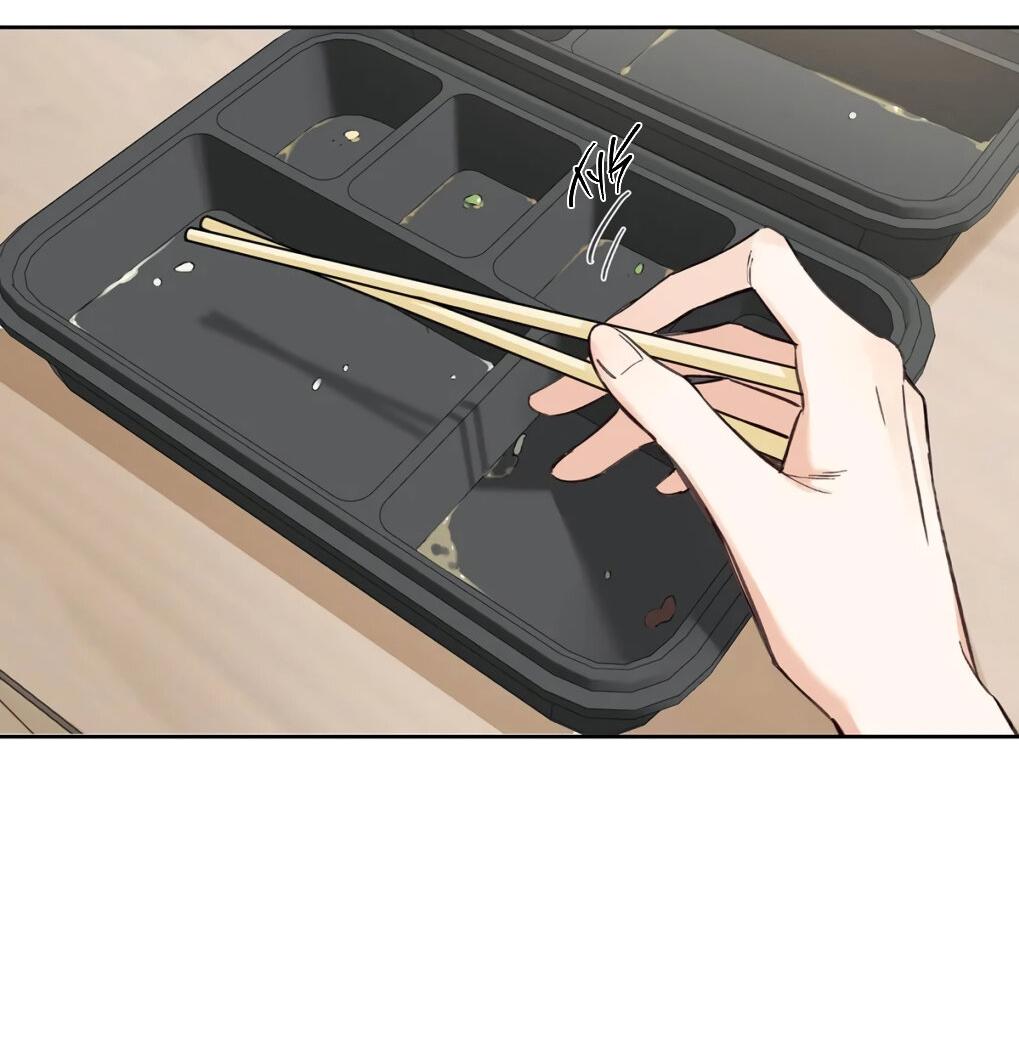 Манга Волк хочет взять за меня ответственность - Глава 28 Страница 28