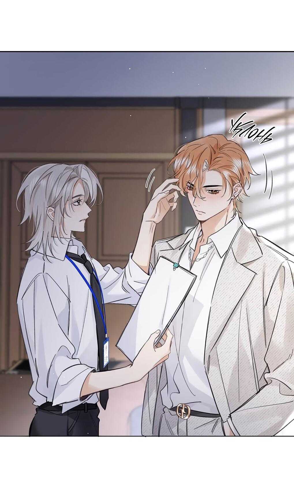 Манга Волк хочет взять за меня ответственность - Глава 29 Страница 10