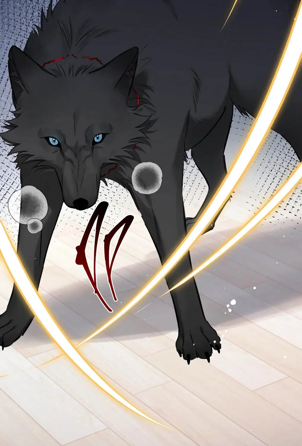 Манга Волк хочет взять за меня ответственность - Глава 33 Страница 13