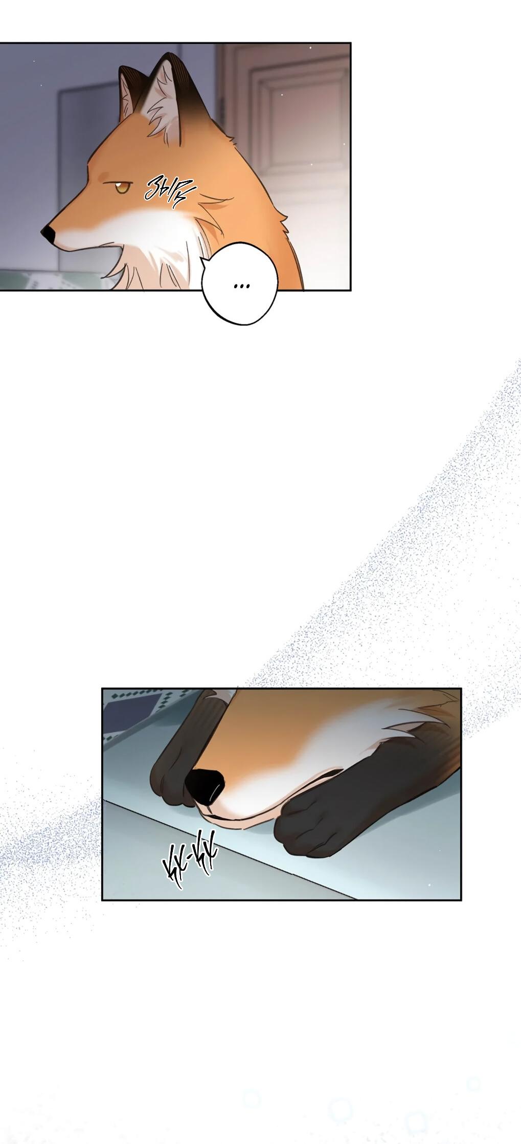 Манга Волк хочет взять за меня ответственность - Глава 33 Страница 23