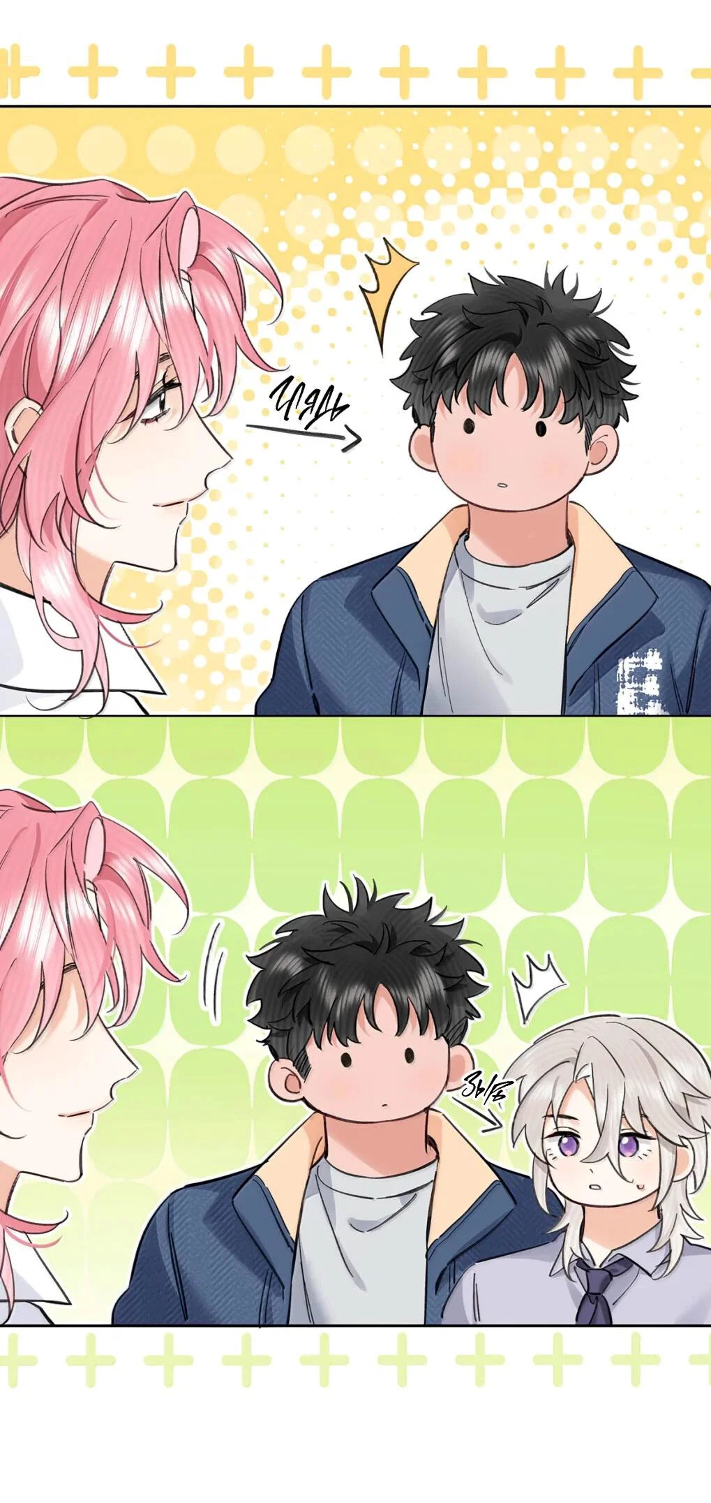 Манга Волк хочет взять за меня ответственность - Глава 38 Страница 6