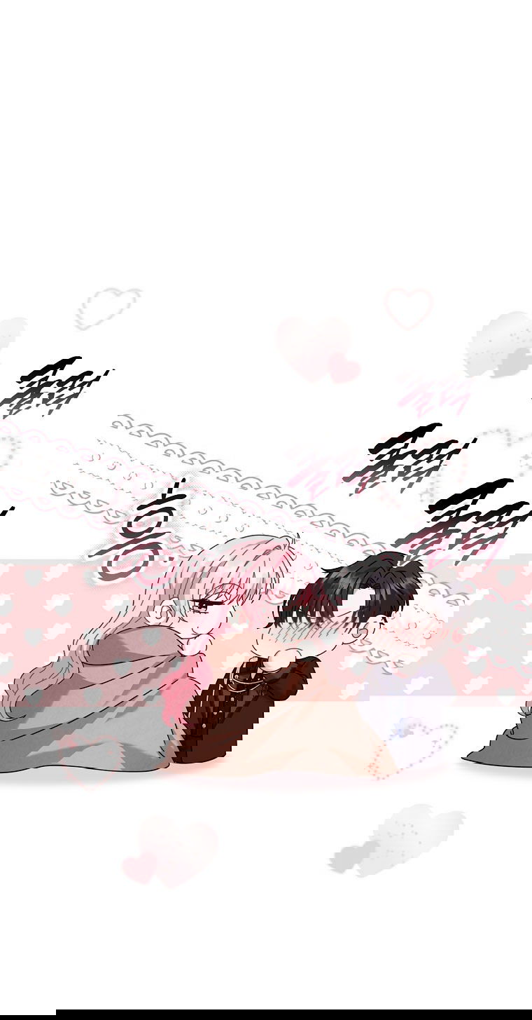 Манга Вместо сына я выберу отца - Глава 46 Страница 11