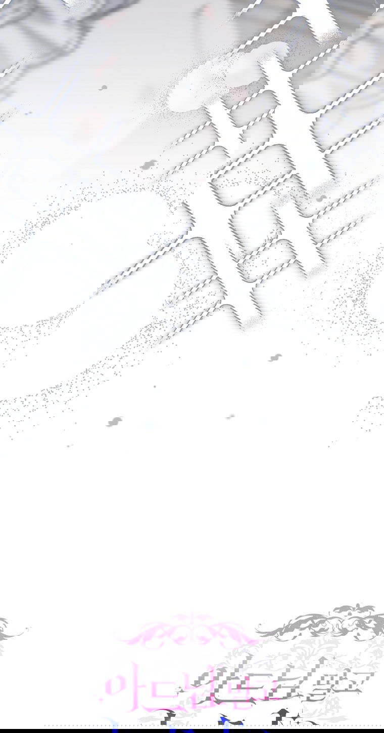 Манга Вместо сына я выберу отца - Глава 45 Страница 73