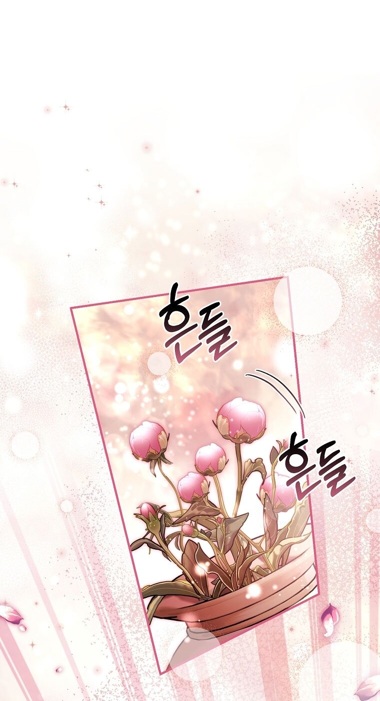 Манга Вместо сына я выберу отца - Глава 45 Страница 36