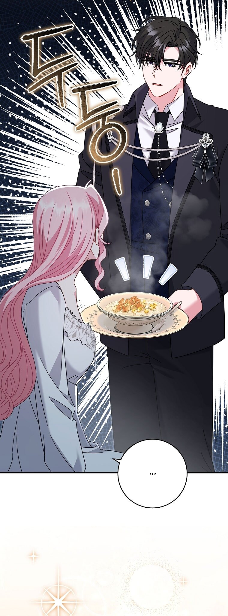 Манга Вместо сына я выберу отца - Глава 45 Страница 68